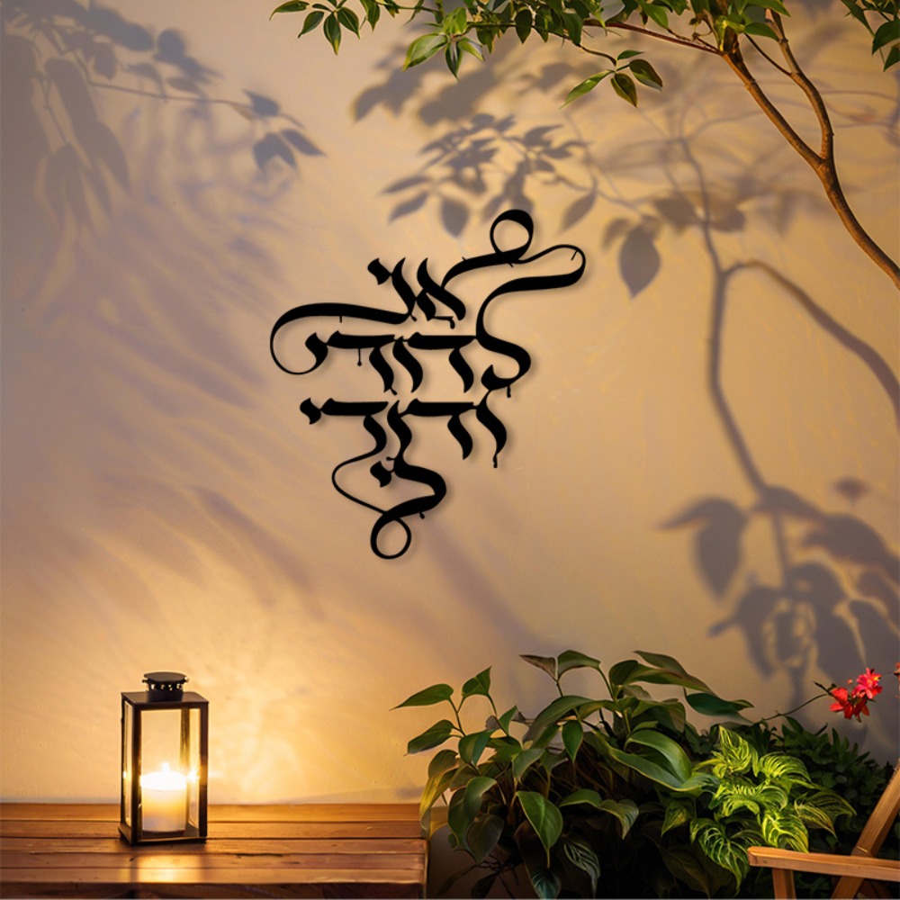 Art Craft And - لوحة فنية معدنية للحائط من CIFBUY
