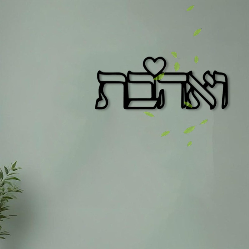 Letter S Art Craft - لوحة جدارية معدنية من CIFBUY بحرف