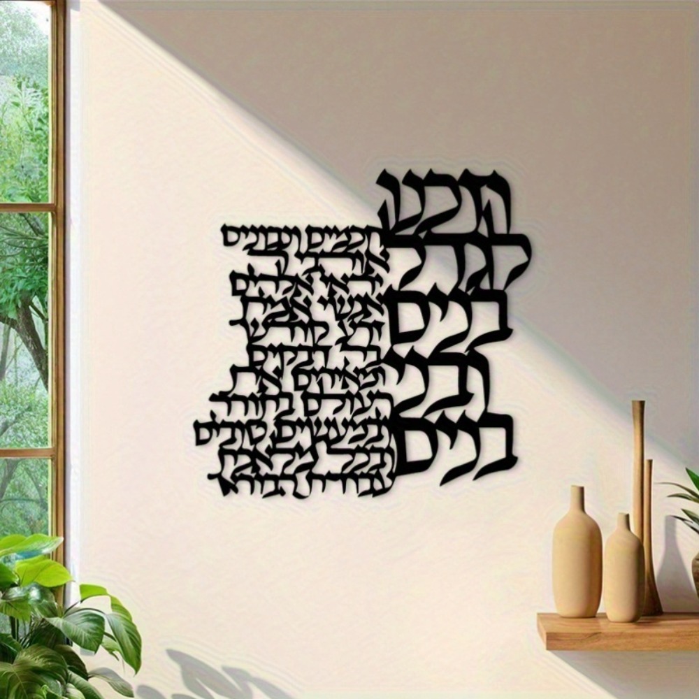 Letter S Art Craft - لوحة فنية معدنية للحائط من CIFBUY