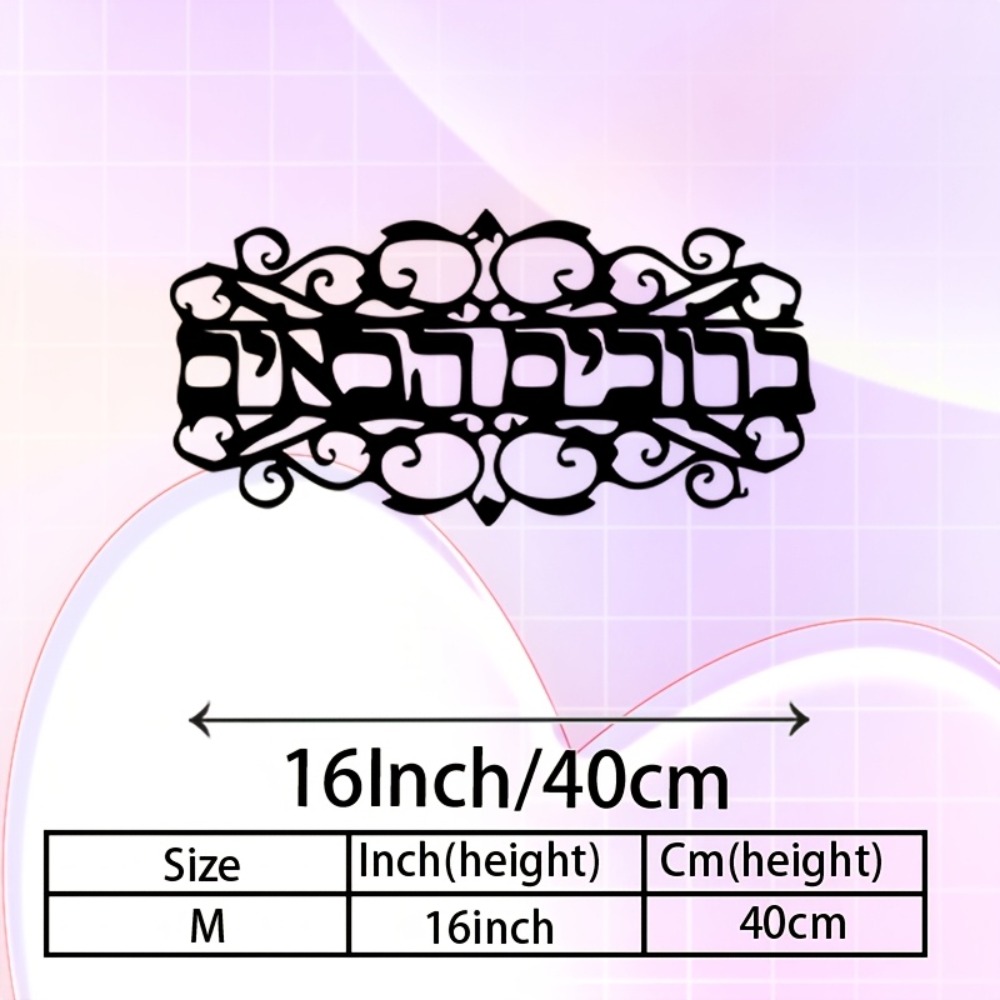 لوحة جدارية حديدية من CIFBUY،  - مراجعة Art & Craft Job Vacancies وسعره