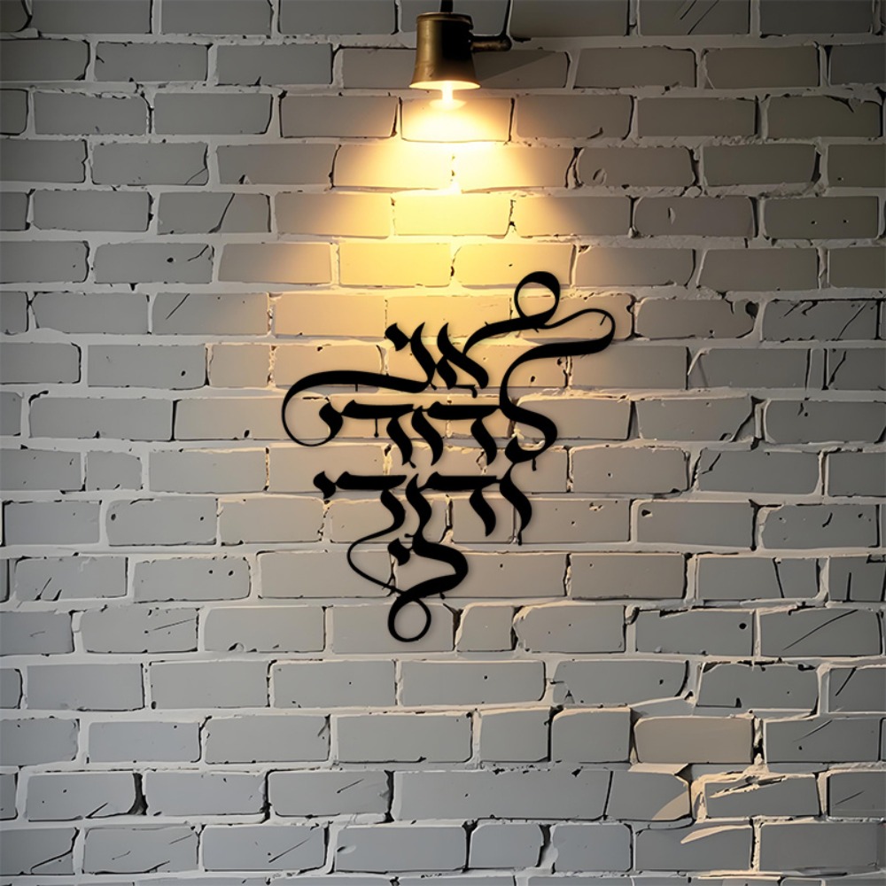 لوحة فنية معدنية للحائط من CIF - مراجعة Art Craft And وسعره