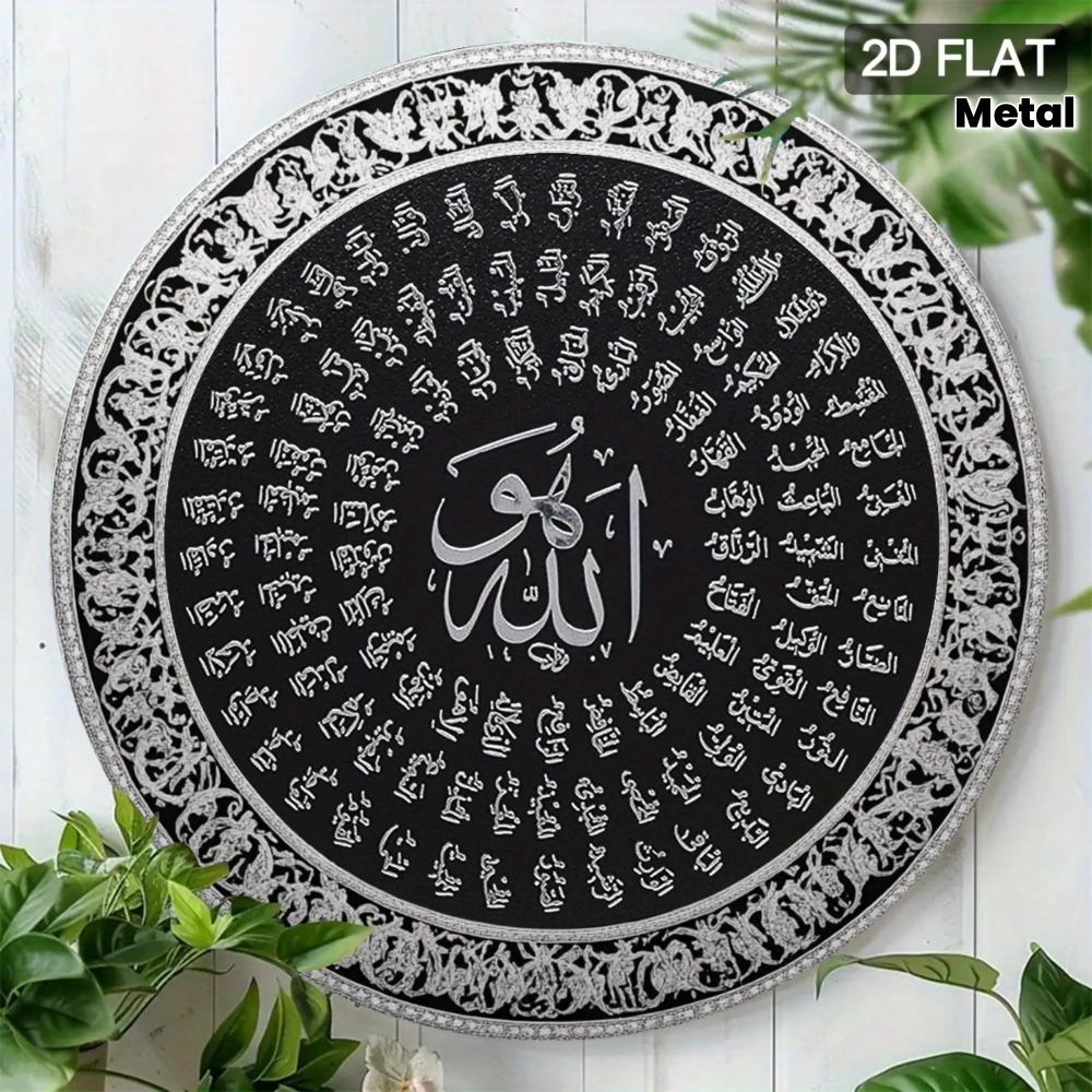 لوحة جدارية إسلامية عربية من ا - مراجعة Art & Craft Kids Toys وسعره