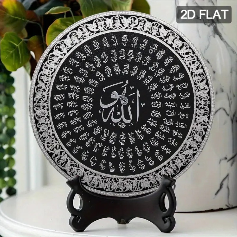 لوحة جدارية إسلامية عربية من ا - مراجعة Art & Craft Kids Toys وسعره